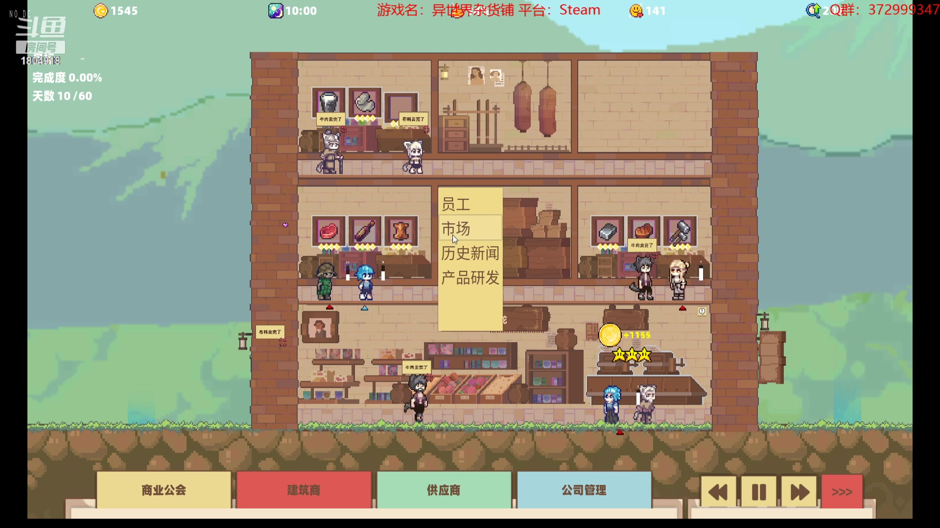 【2023-03-26 23点场】羊驼不知怎么咩：【羊驼】总有好游戏