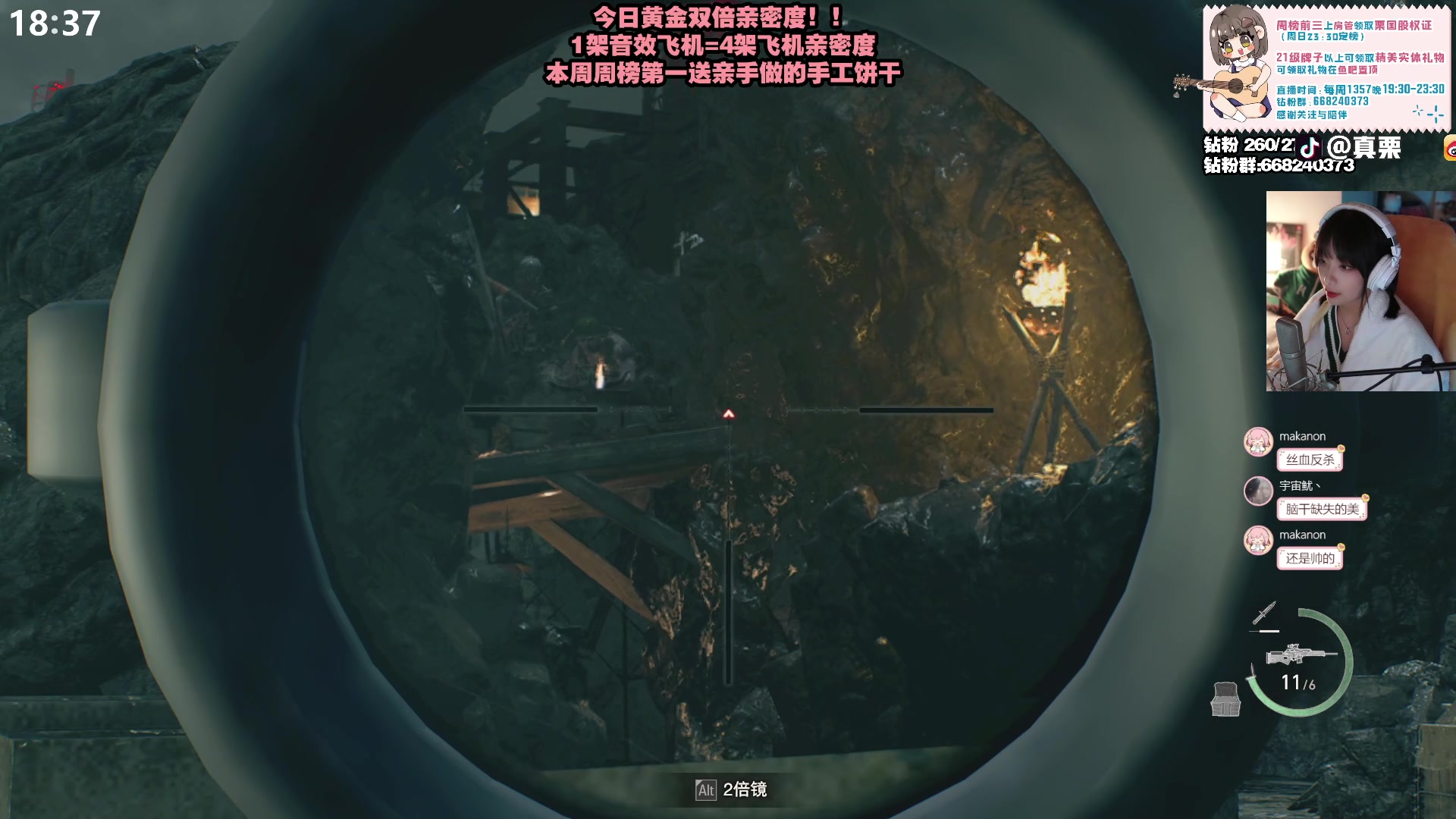 【2023-03-27 17点场】真栗：【双倍亲密】今晚终于要出生了！！