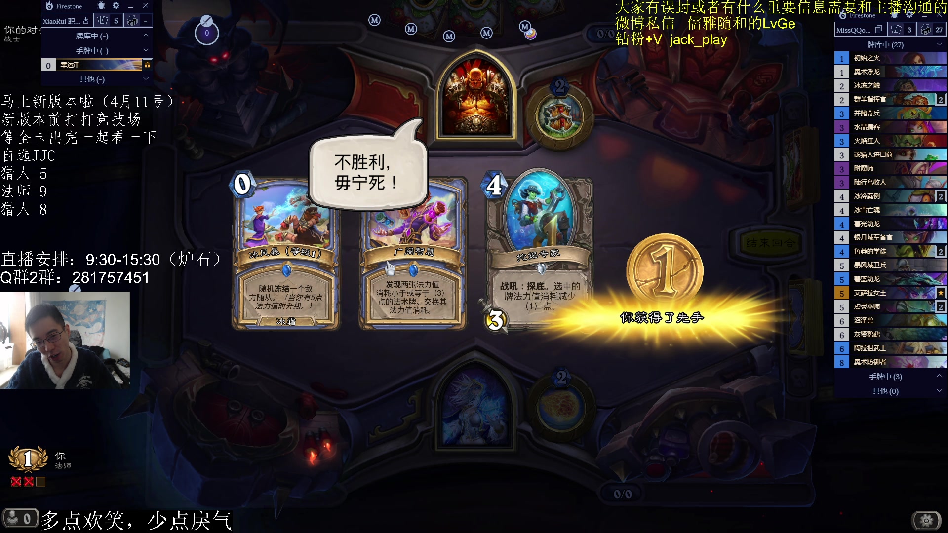 【2023-03-27 13点场】驴鸽LvGe：嗷嗷乱杀，不BB