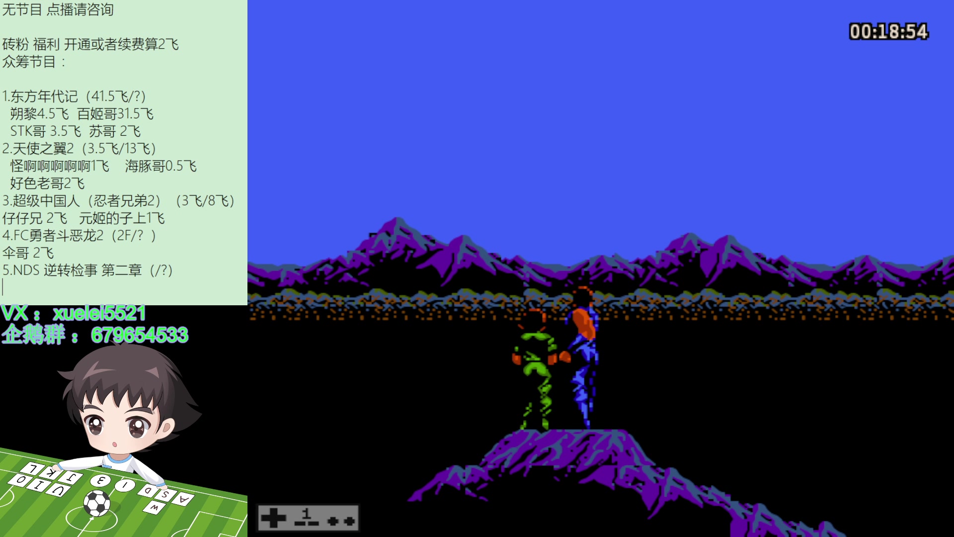 【2023-03-20 20点场】吾王爱德千秋万世：此人游戏天赋逆天 所有怀旧游戏通关