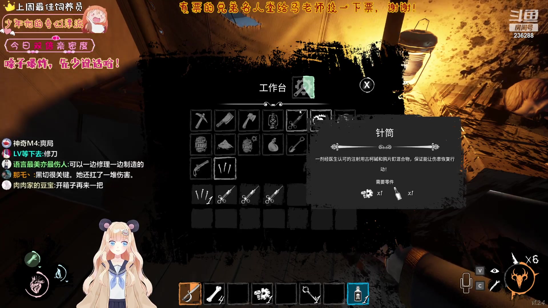 【2023-03-26 17点场】宇宙超级无敌鸽子她：菜鸽开船！名人堂投票给马老师！