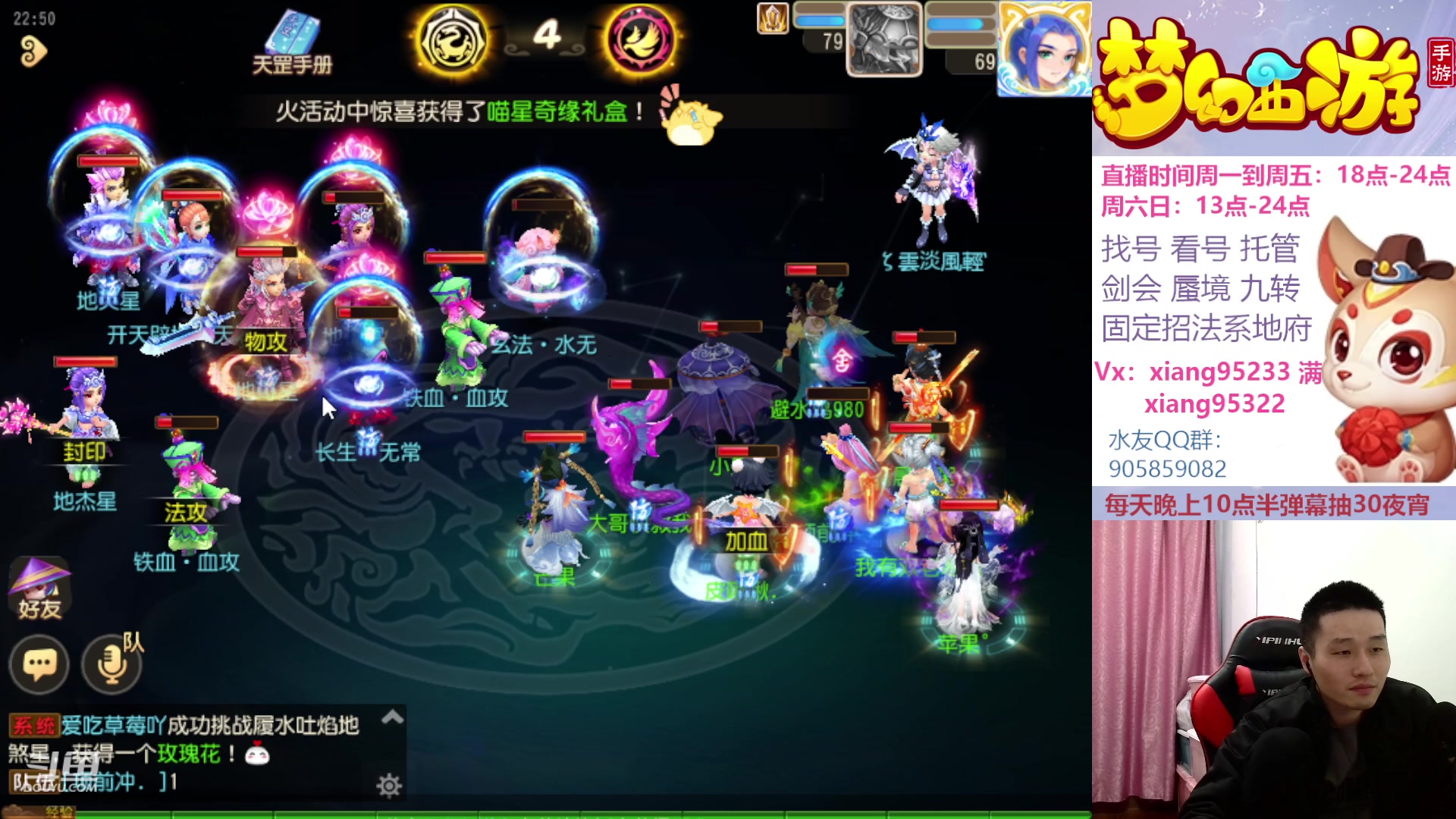 【2023-03-26 22点场】项95：永不摆烂的项前冲