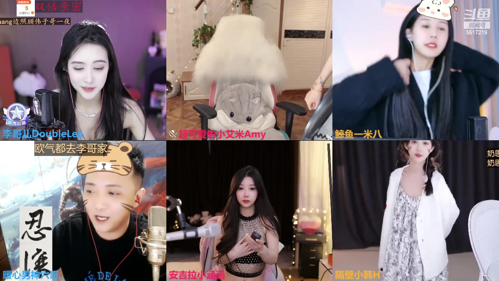 【2023-03-27 21点场】李哥儿DoubleLee：今天也要开心鸭 5517219