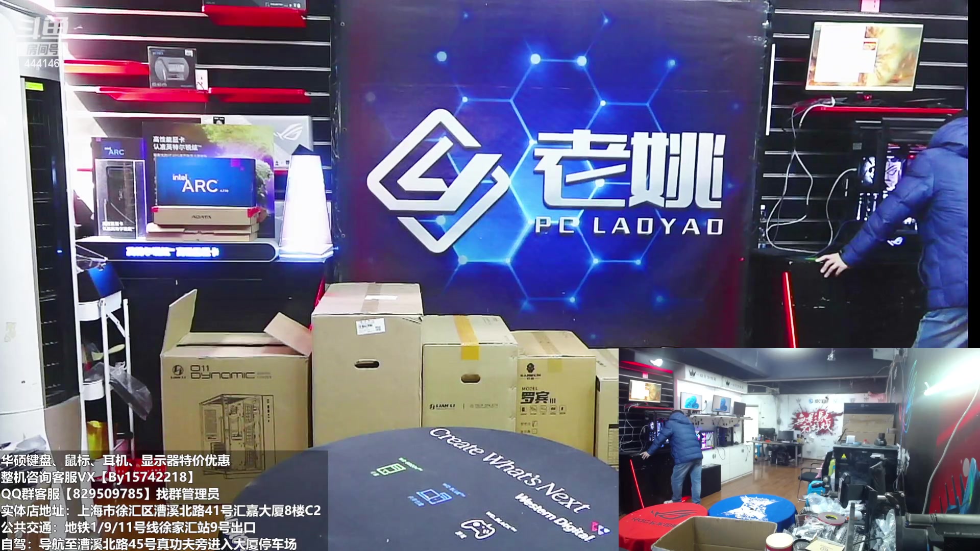 【2023-03-27 09点场】上海老姚：上海徐家汇老姚专业DIY电脑主机十三年