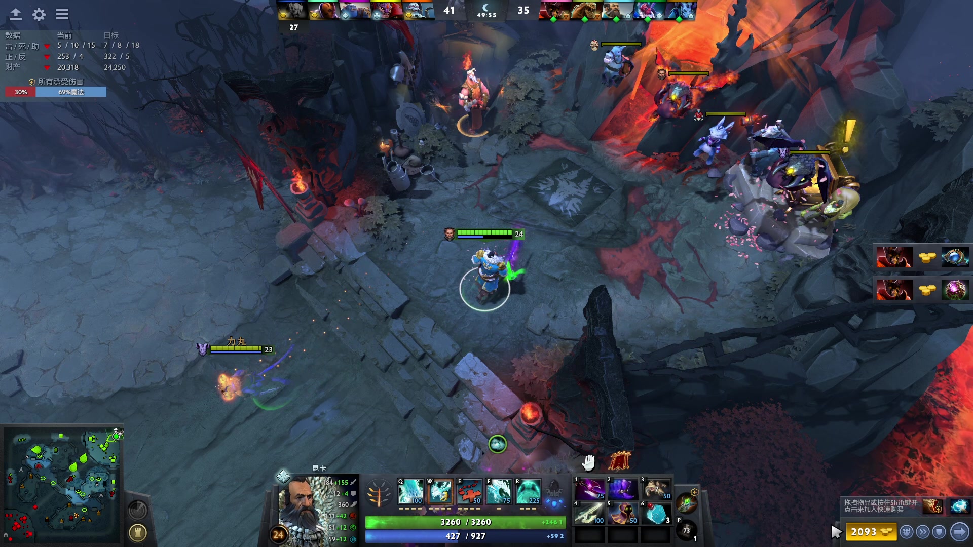 【2023-03-27 01点场】scboy：今天科研dota