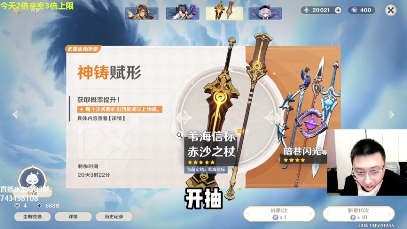 龙八弓？龙九歪！