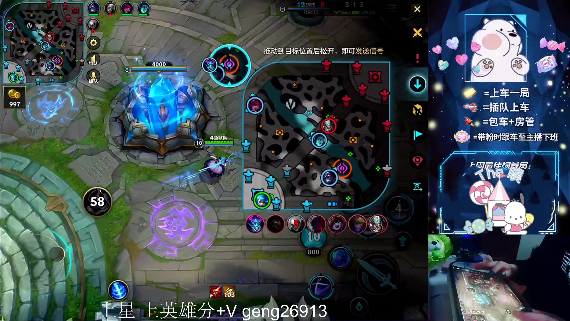 【2023-03-26 21点场】耿枫QUQ：体面主播发出了体面邀请~