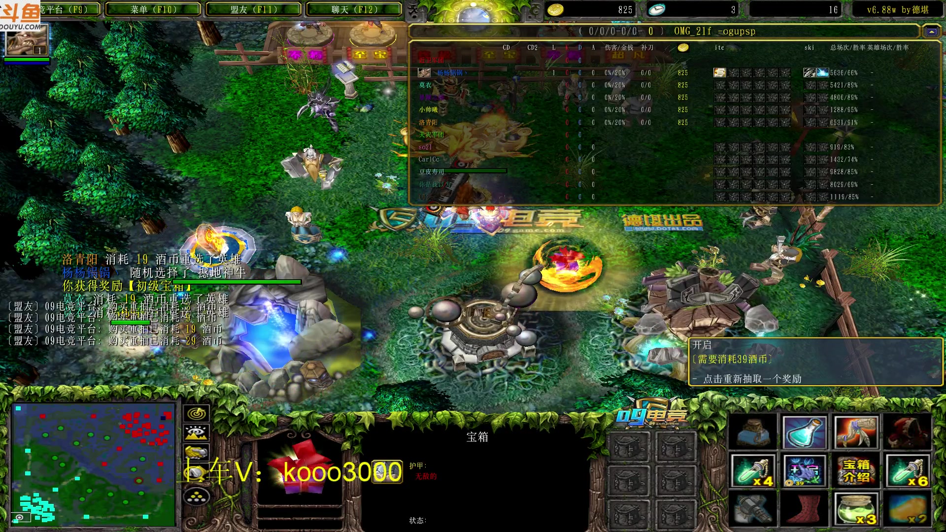 【2023-03-26 18点场】599zxcv：七点大手杯。