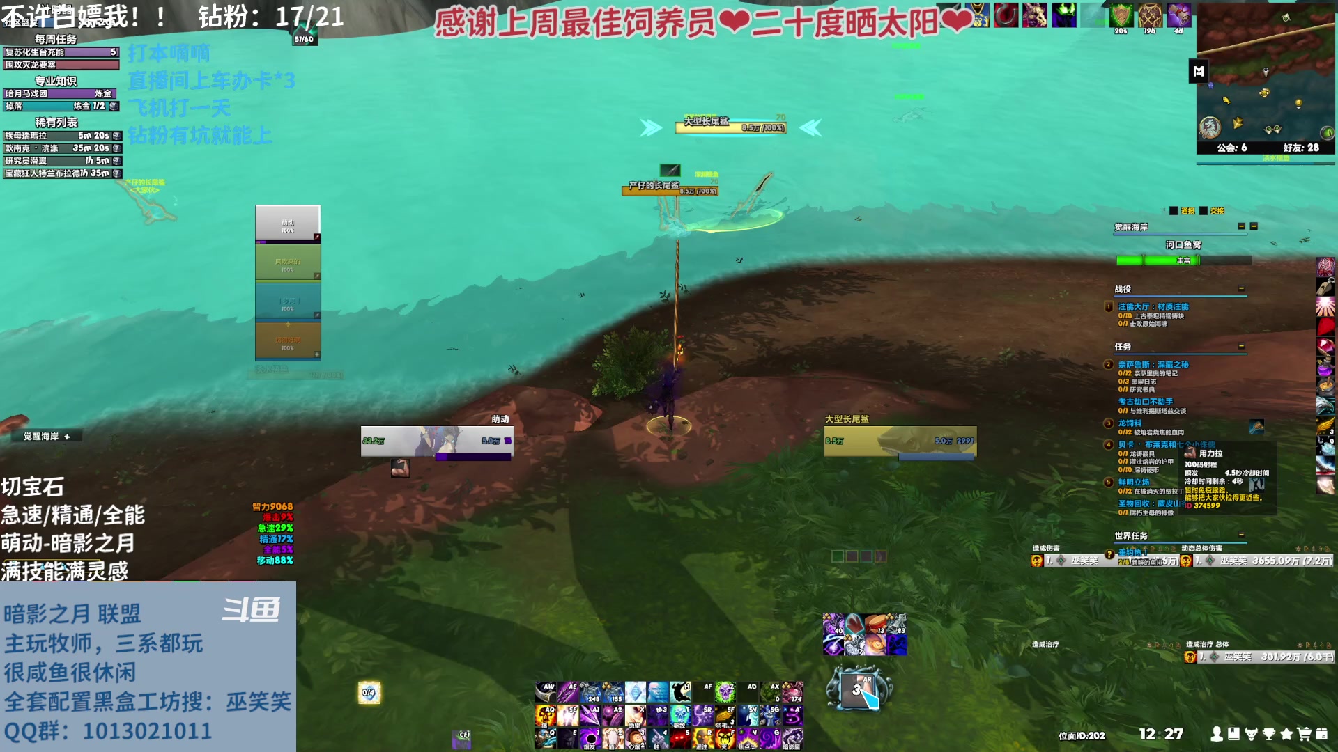 【2023-03-26 11点场】巫笑笑：10.07这么快就来啦