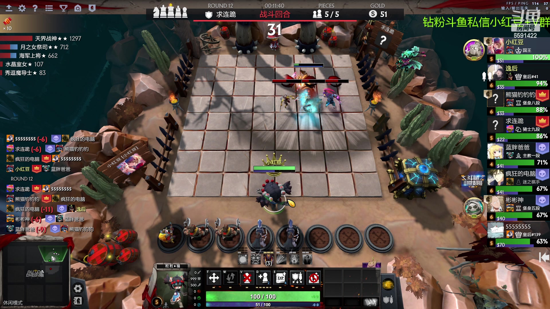 【2023-03-27 19点场】小红豆阿：周末好下棋来了