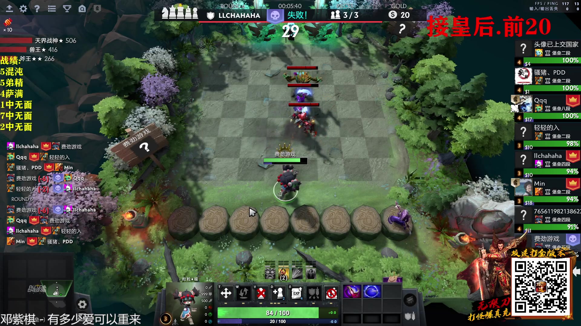 【2023-03-26 20点场】棋迷iluhr：小号再上个皇后