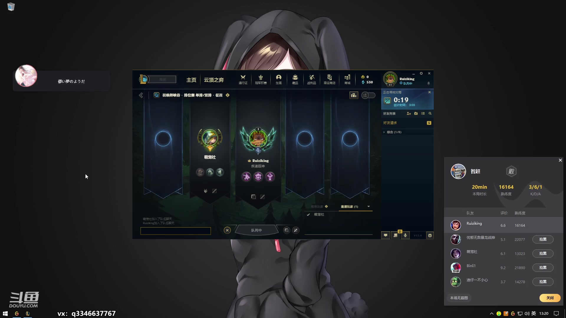 【2023-03-27 12点场】小君盖伦King：小君盖伦yyds~