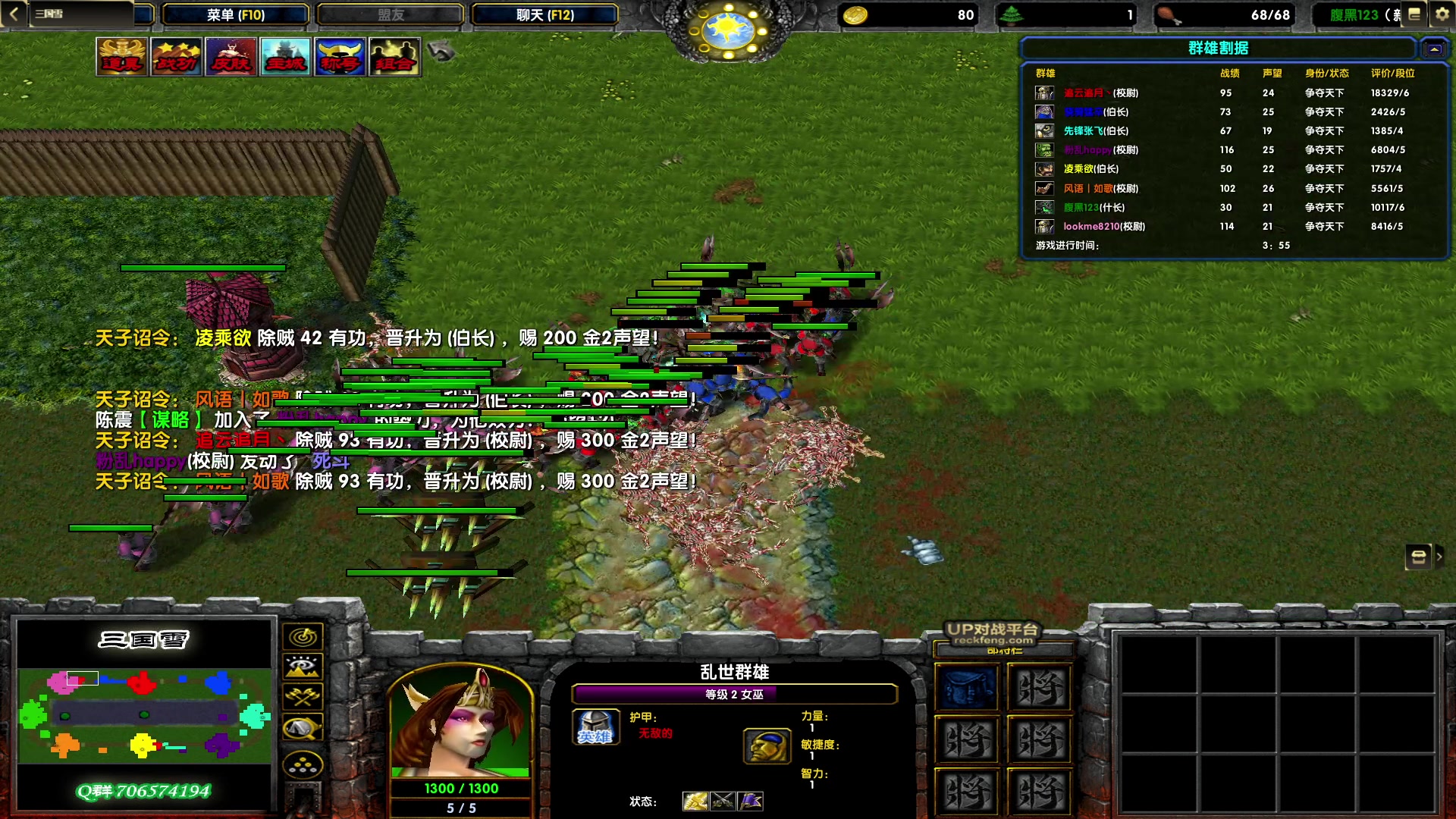 【2023-03-26 21点场】余贰人：新年快乐！ 97828