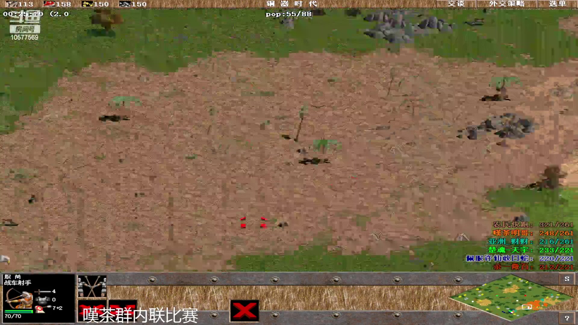 【2023-03-26 00点场】明哥289：明哥289的直播间，罗马复兴