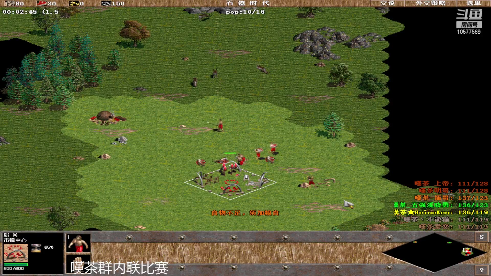 【2023-03-24 18点场】明哥289：明哥289的直播间，罗马复兴