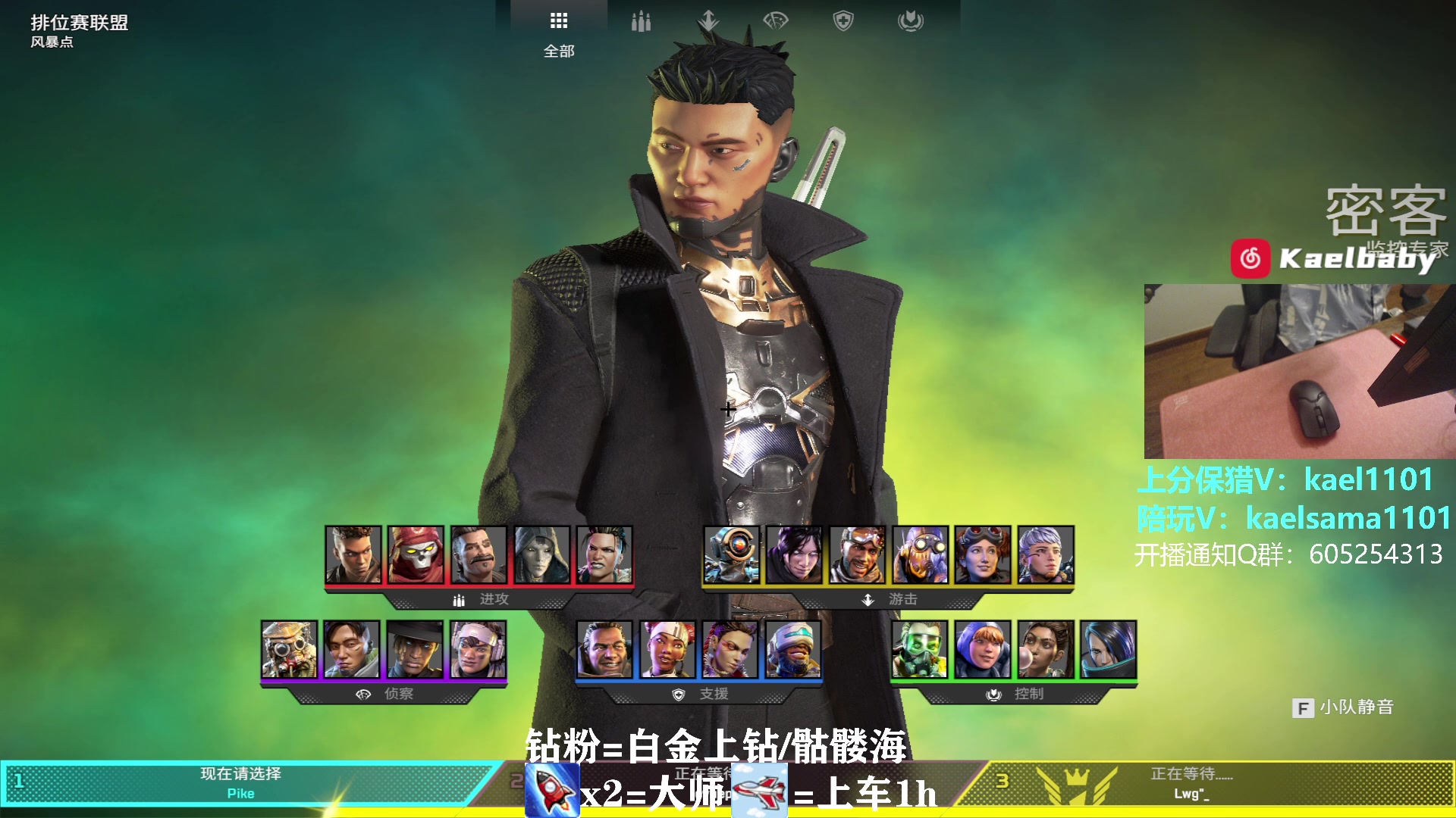 【2023-03-27 05点场】YW三冰卡尔：【卡尔】第一小帮手上分不排队！