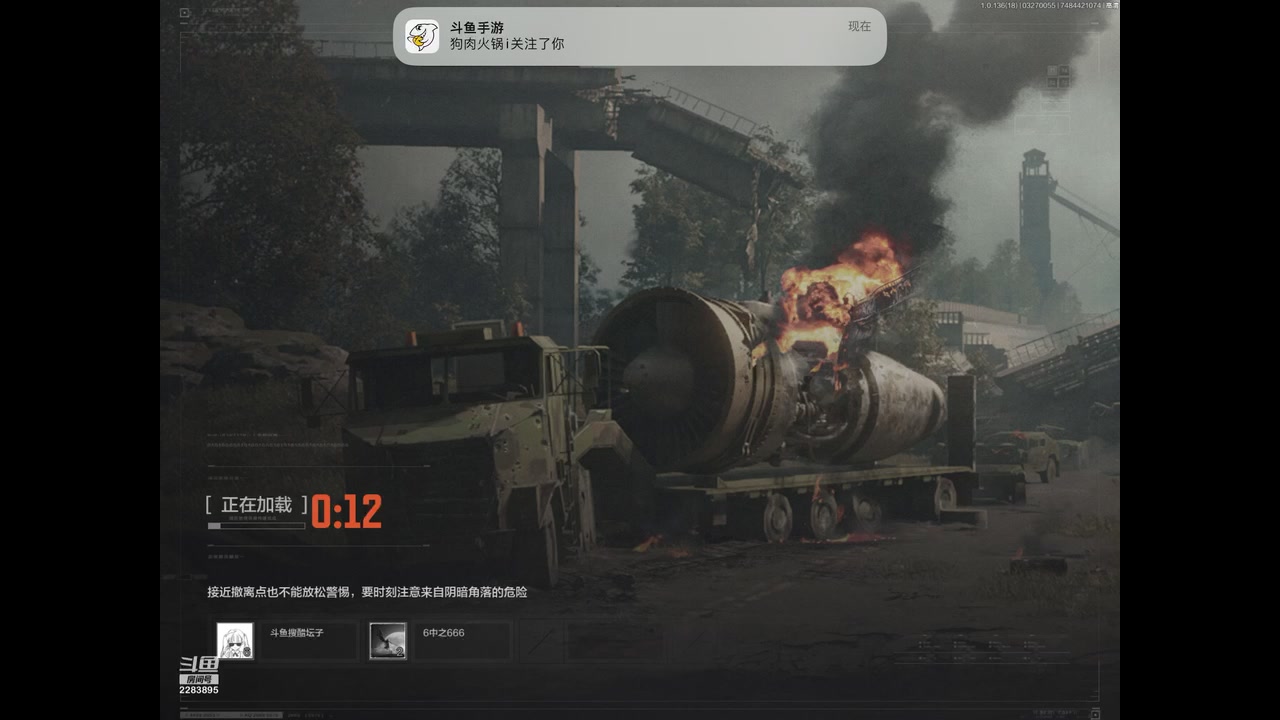 【2023-3-27 0点场】谁把醋坛子打翻了:暗区摸金我来了