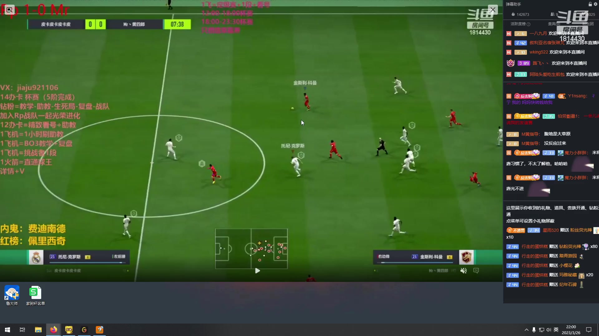 【2023-03-26 21点场】JiaJu就是我啊：最强反击教学中~