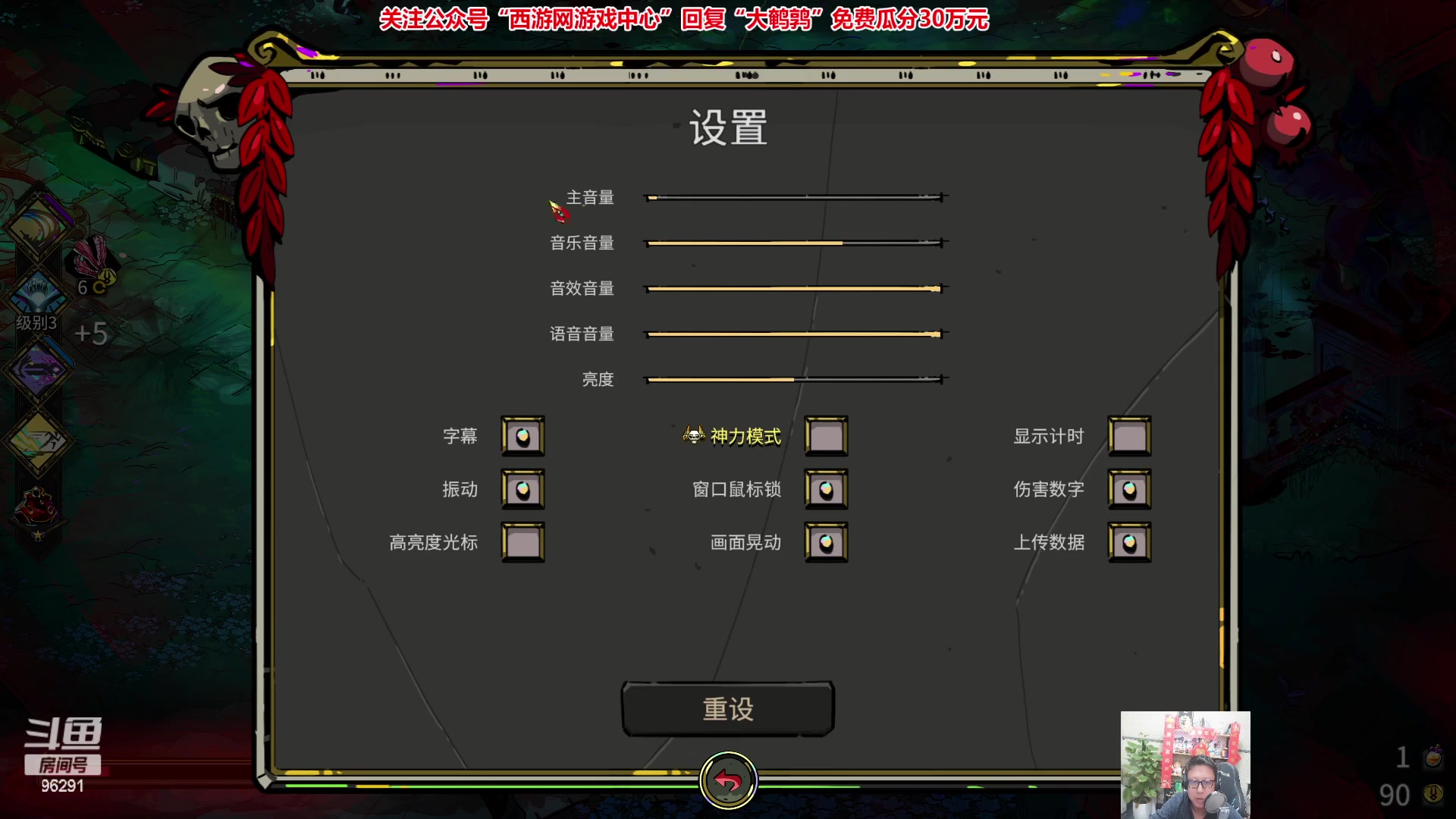 【2023-03-26 22点场】东北大鹌鹑：东北大鹌鹑 我回来了！