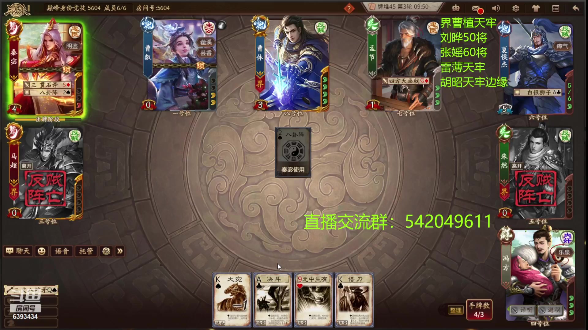 【2023-03-25 21点场】光栅圣泽：卫冕冠军！