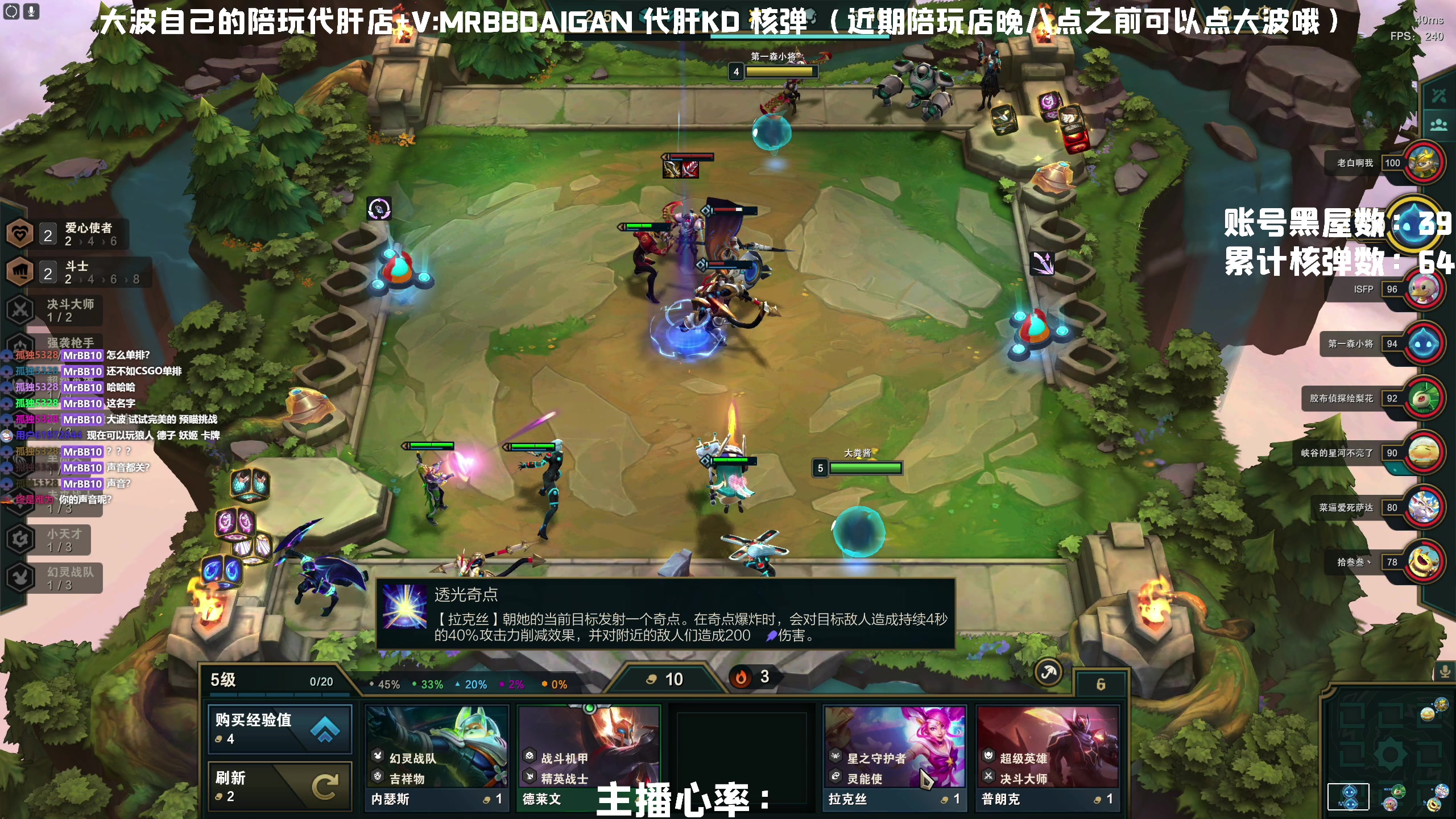 【2023-03-27 02点场】MrBB大波：《国内第一单人核弹》