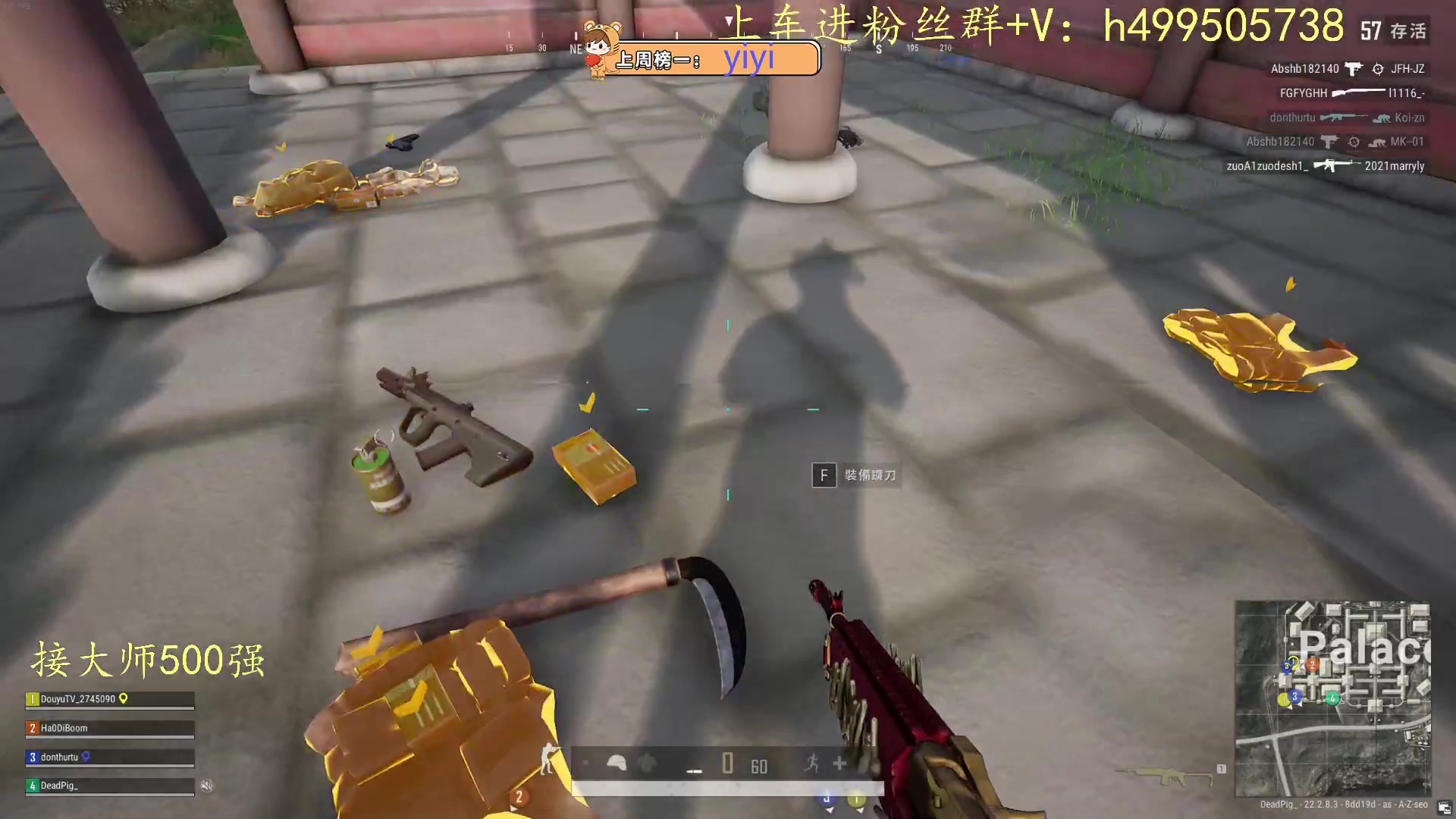 【2023-03-27 14点场】小老虎彦霖：降维打击东南亚