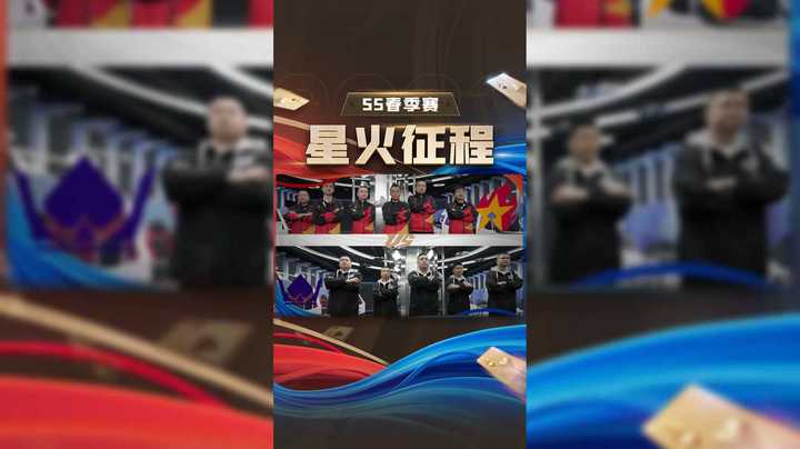 一年双冠的队伍，今晚登场