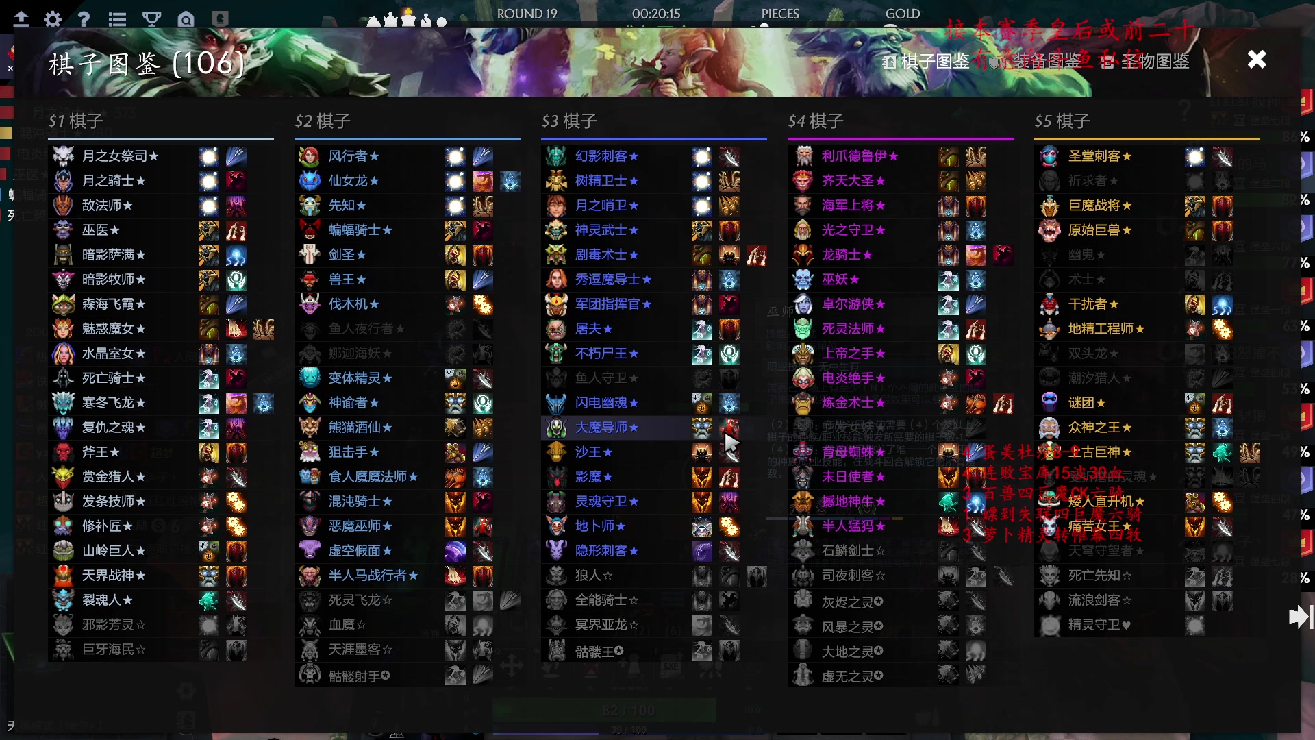 【2023-03-24 21点场】叫我混子丶：堡垒局。主打一手教学！