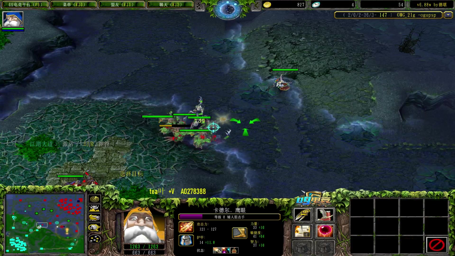 【2023-03-27 19点场】肖璐s：今天播完 明天鸽一天