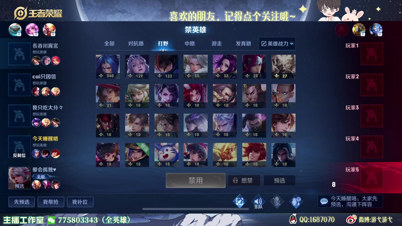 【2023-03-27 02点场】游弋：荣耀局113星单排 把把乱杀~