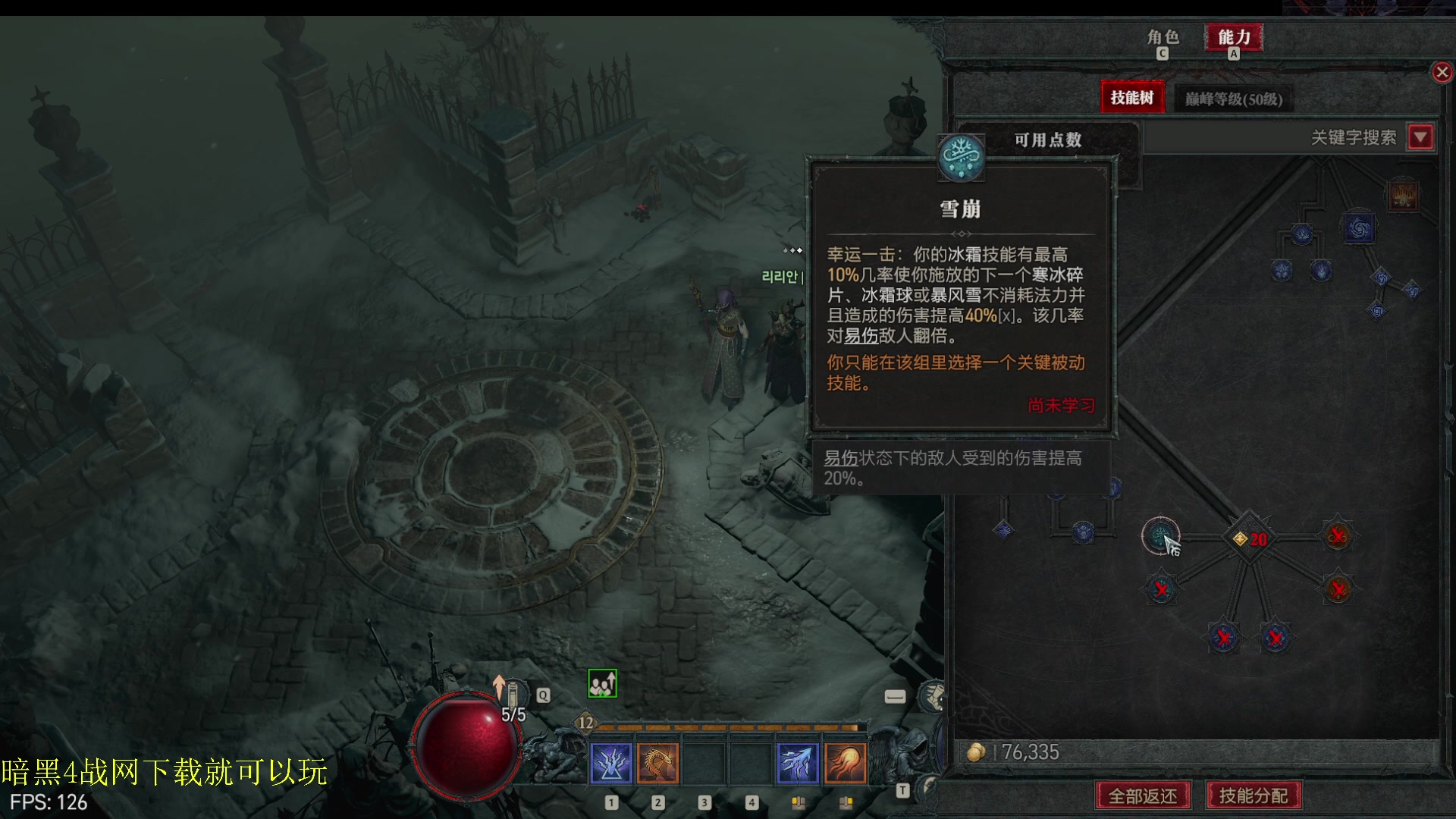 【2023-03-27 17点场】紫灵z：紫灵：无继承专家精英德鲁伊！