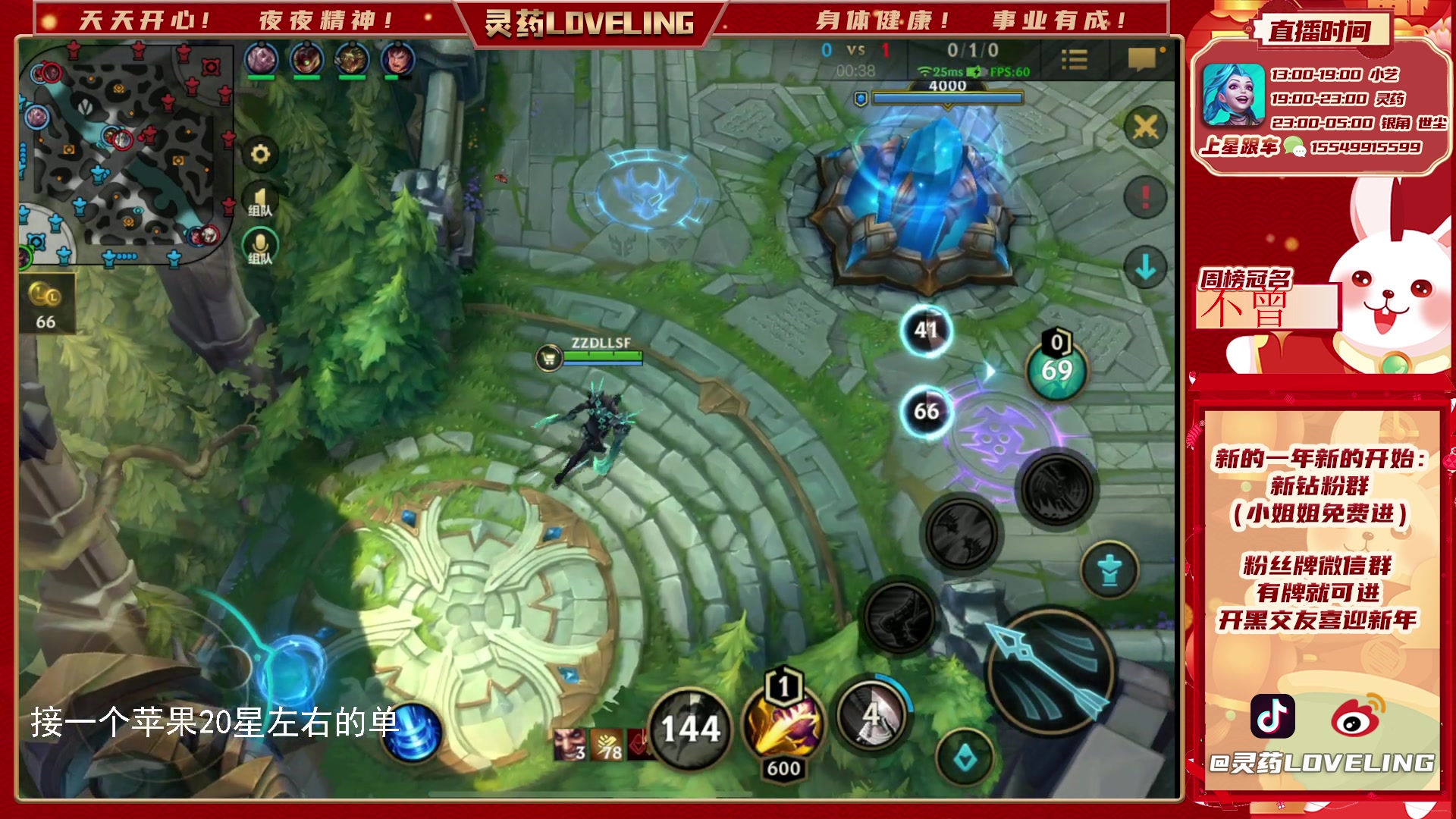 【2023-03-26 23点场】灵药LoveLing：灵药：免费开车！野王降临！