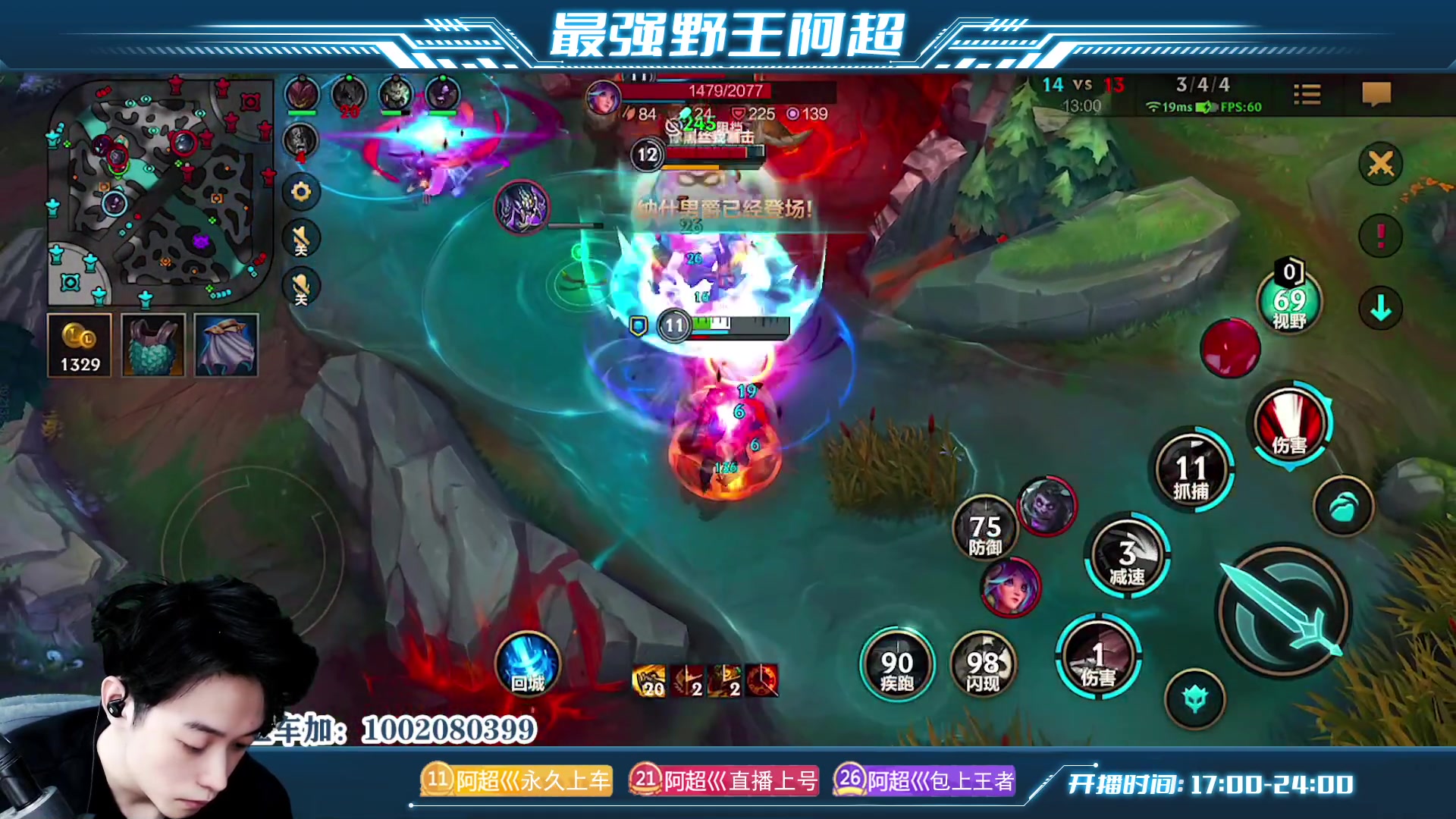 【2023-03-26 22点场】阿超cc丶：⭐阿超：99%胜率免费上车!