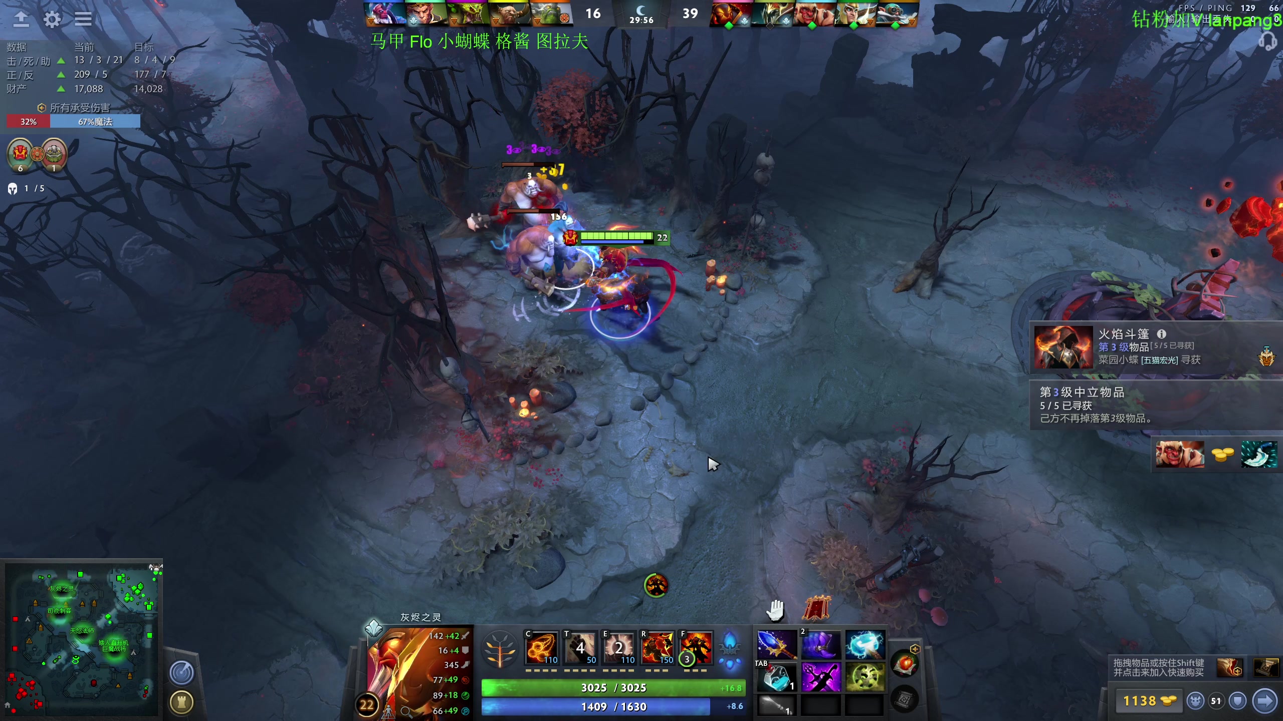 【2023-03-27 20点场】龚建ZSMJ：2点Tiu.7点DOTA！