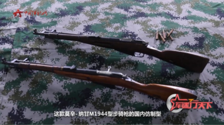 “上甘岭狙神”张桃芳的同款步骑枪——莫辛-纳甘M1944型步骑枪