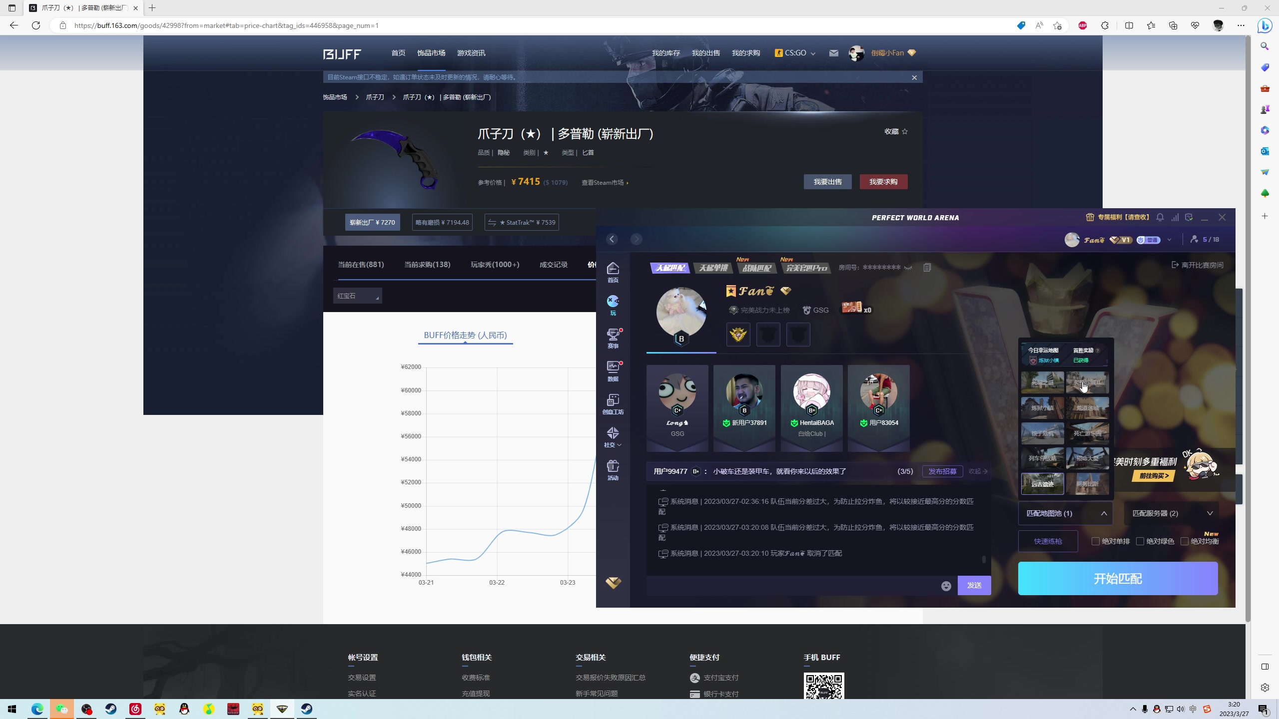 【2023-03-27 02点场】NRK丶反神：记得续一下荧光棒