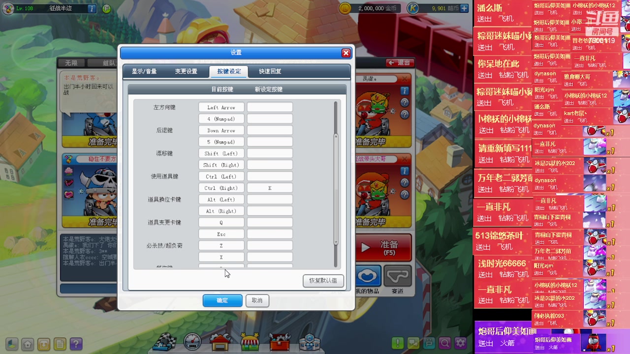 【2023-03-26 21点场】Kart放纵：来了来了！！！！ 7500119