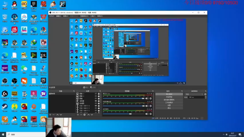 【2023-03-27 09点场】霸气虚幻哥1991：阳光明媚咯！！！73965