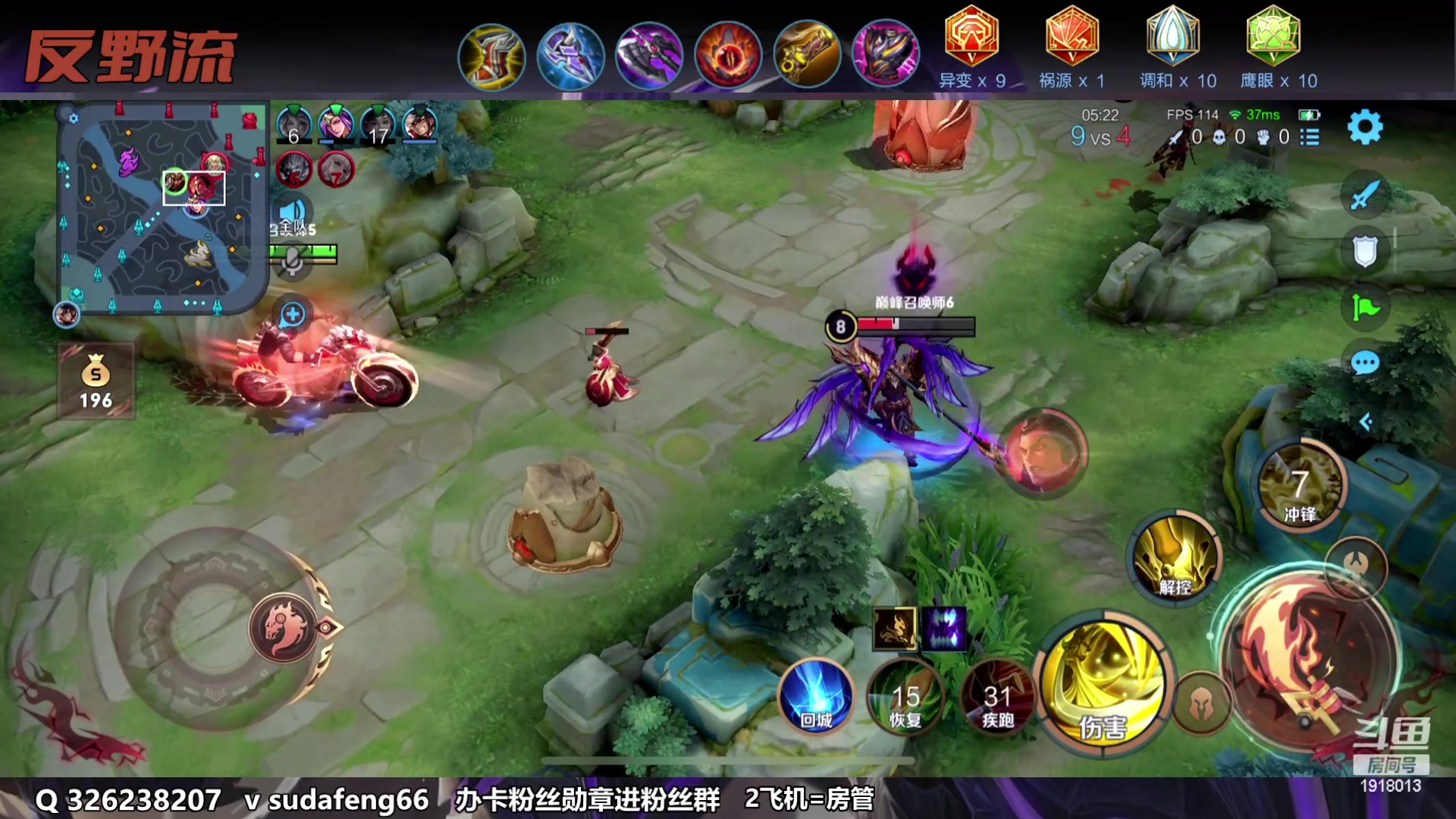 【2023-03-26 22点场】苏打锋：苏打锋 终极关羽蒙恬！
