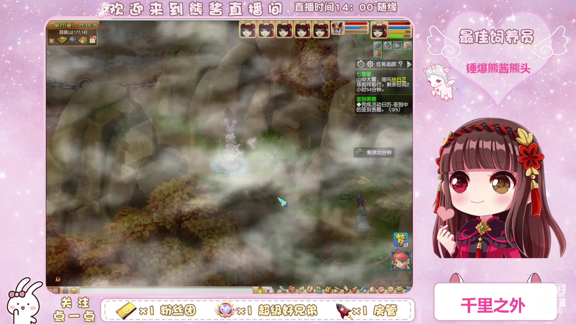 【2023-03-26 21点场】熊酱丶：千里之外 头铁4DF 努力冲化九