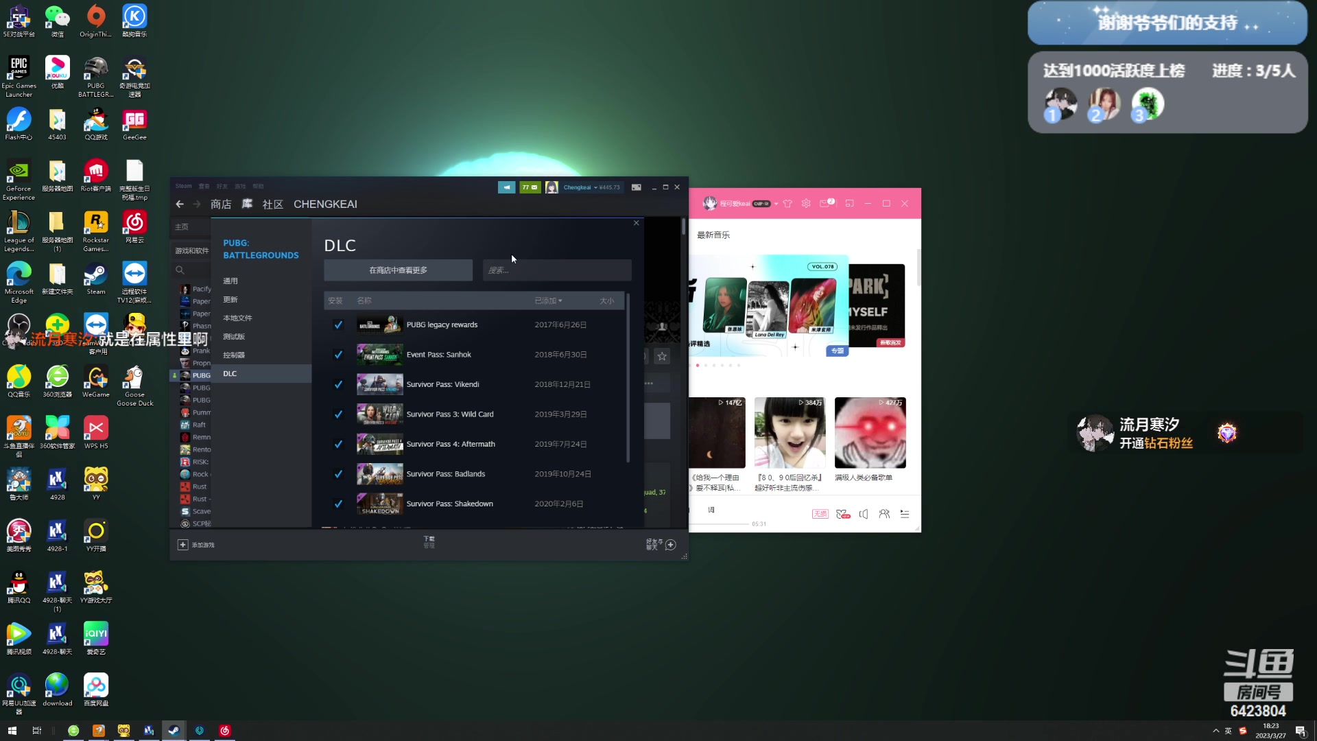 【2023-03-27 17点场】程可爱keai：新主播 第八天直播！！