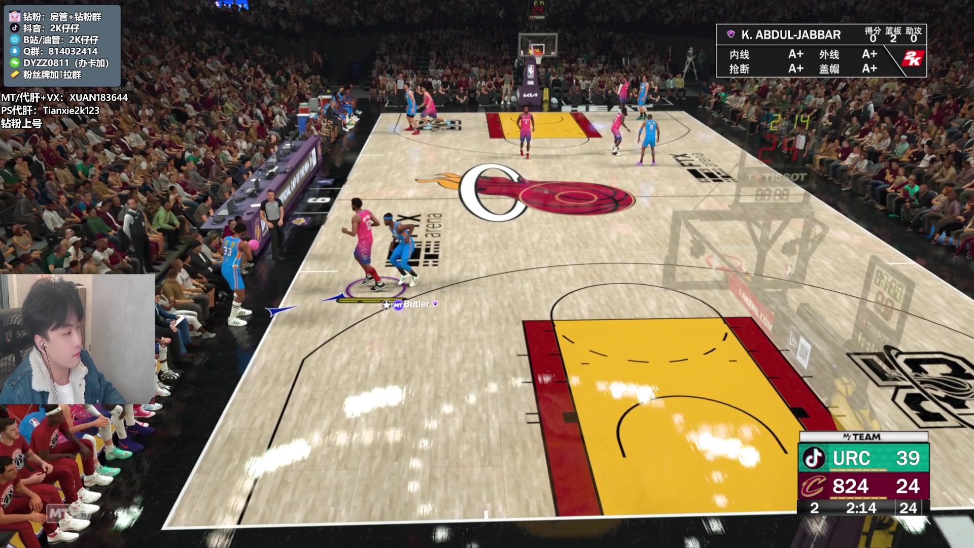 【2023-03-27 20点场】2K仔仔：仔仔：,NBA2K23 MT