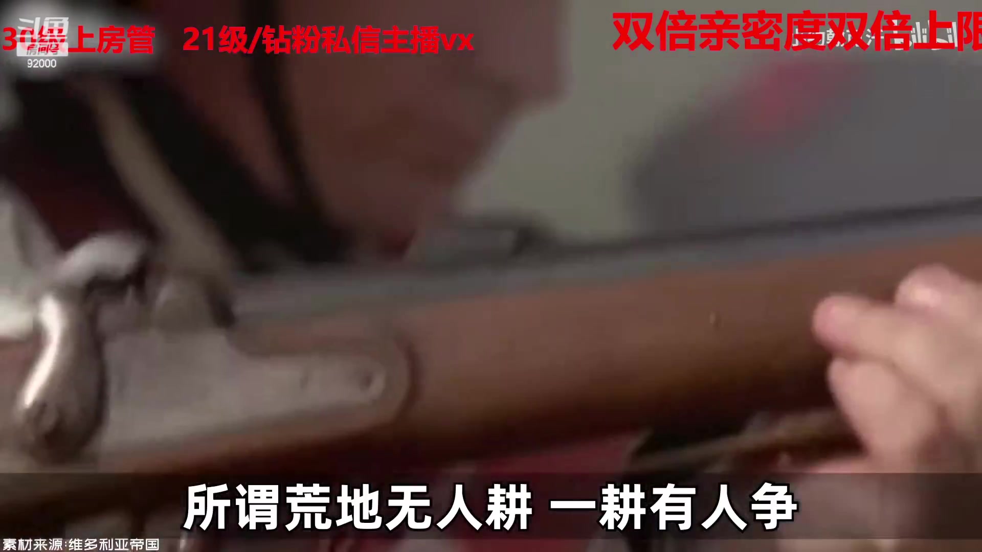 【2023-03-27 09点场】呆妹儿小霸王：【双倍】一起see