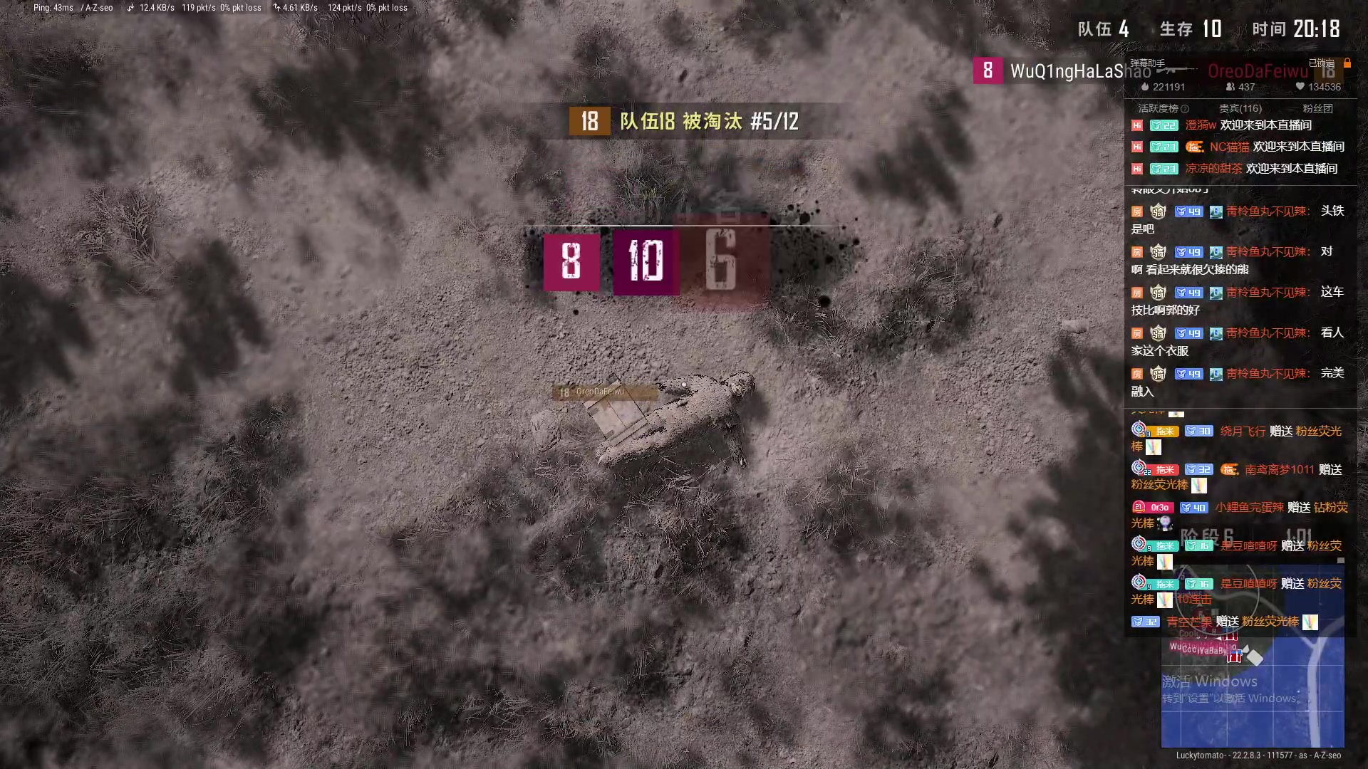 【2023-03-27 00点场】冲酱ccc：轻舟已过万重山，主播心里有点慌