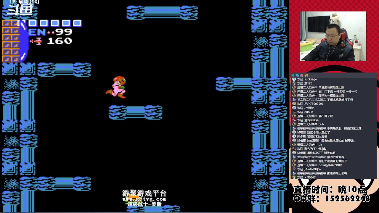 【2023-03-27 00点场】a鬼哥：a鬼哥-一天就知道玩