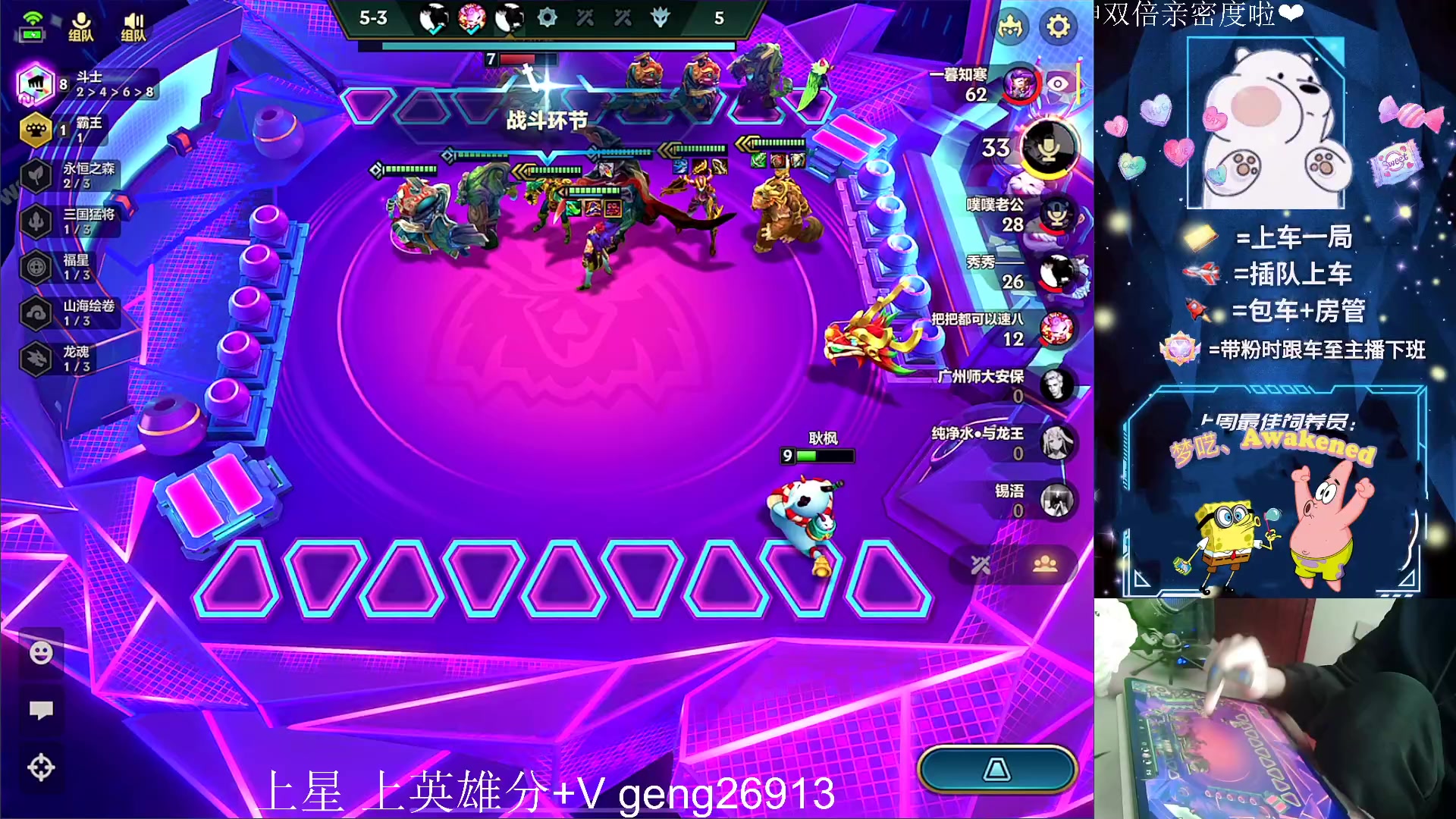 【2023-03-27 15点场】耿枫QUQ：体面主播发出了体面邀请~