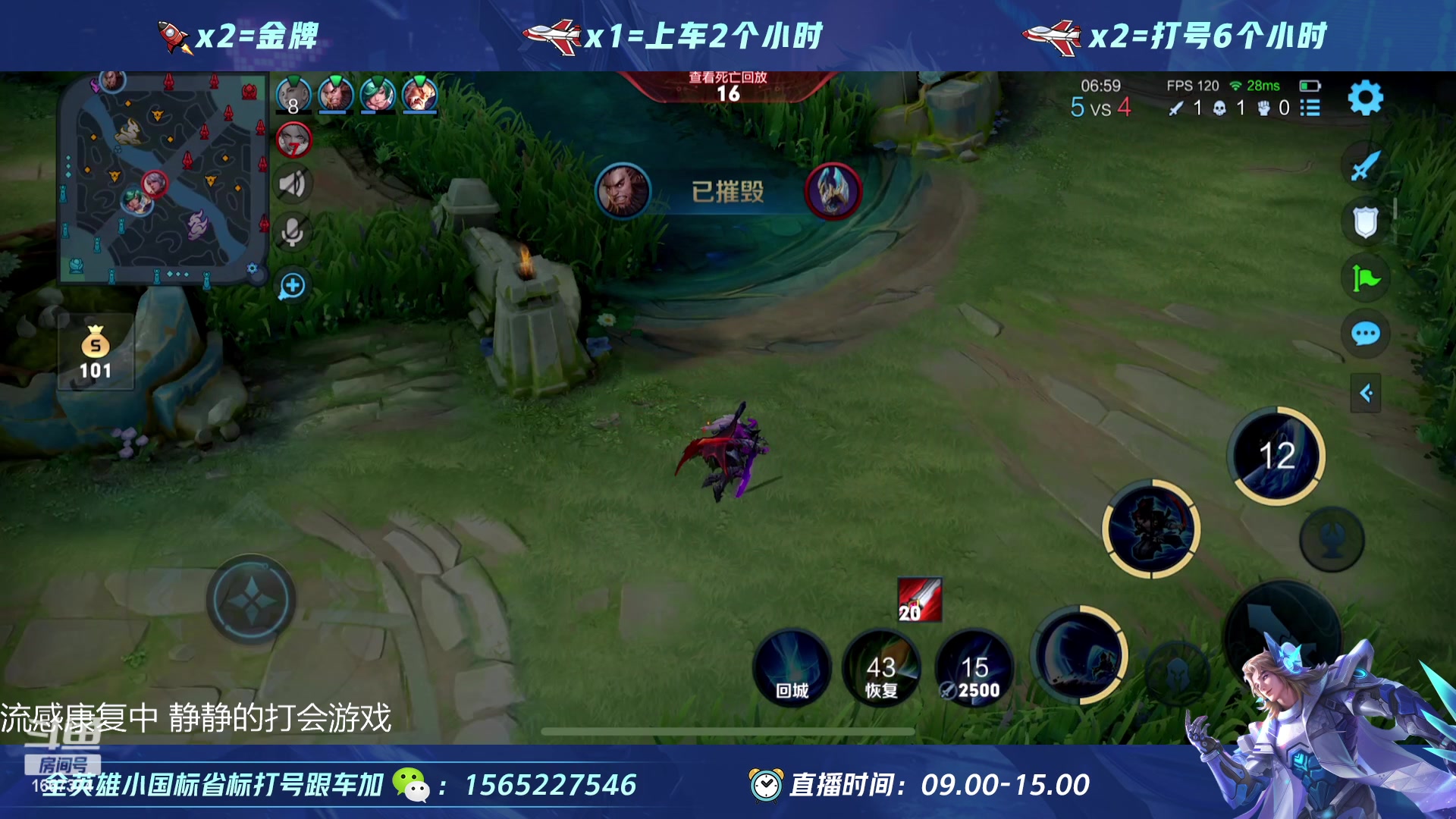 【2023-03-27 10点场】木神丶打野导师：绝活 宫本 项羽 暴打对面！
