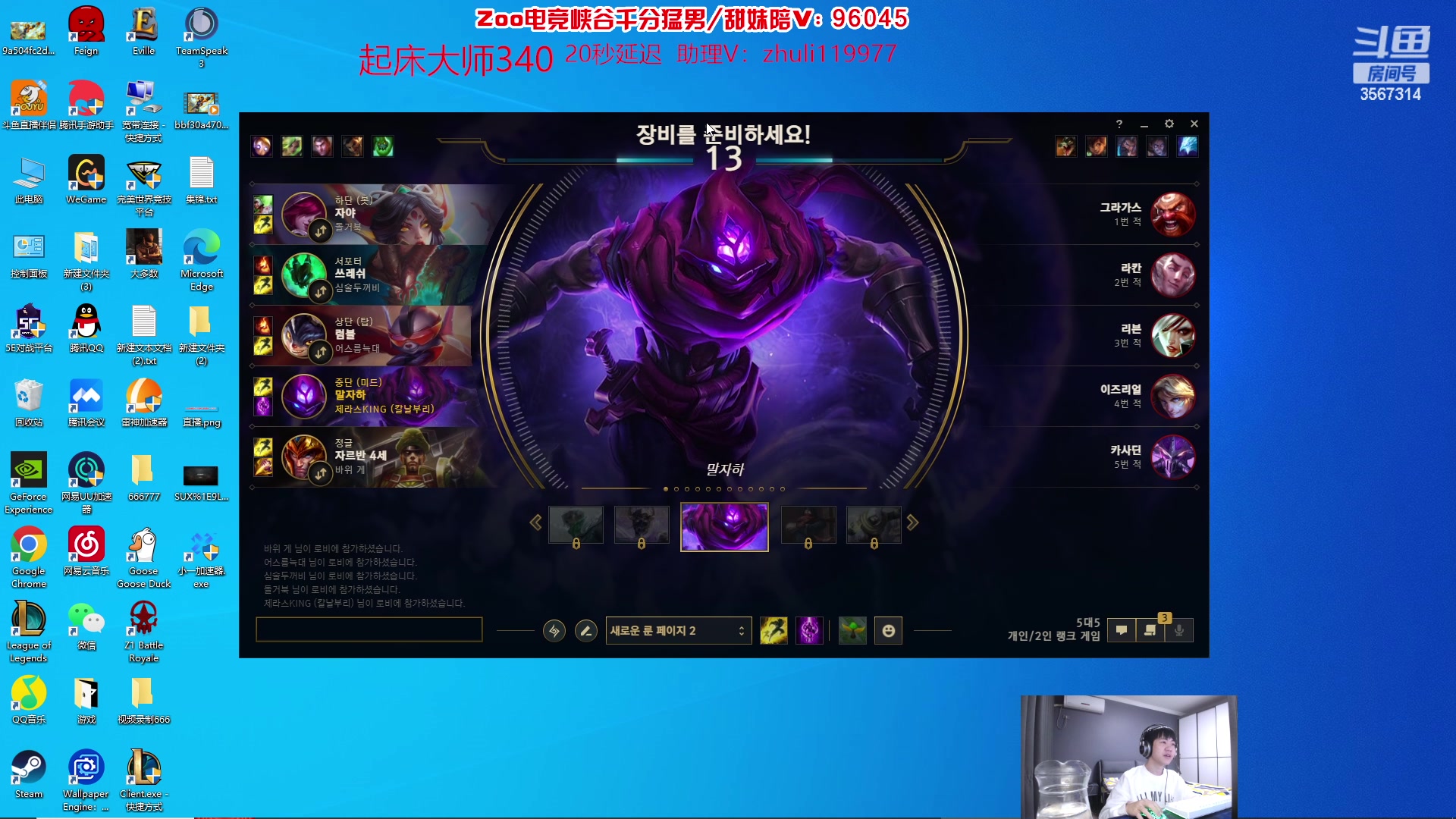 【2023-03-27 16点场】王纪超666：昨天战斗的有点久，今天4点来哈