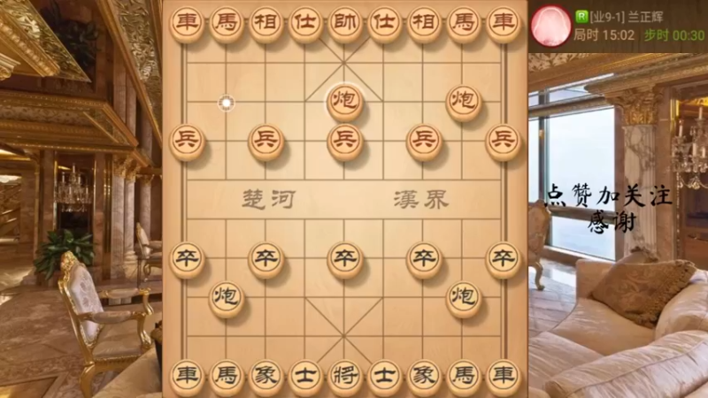 弃马局，双车双炮臣压君组合杀，666，4