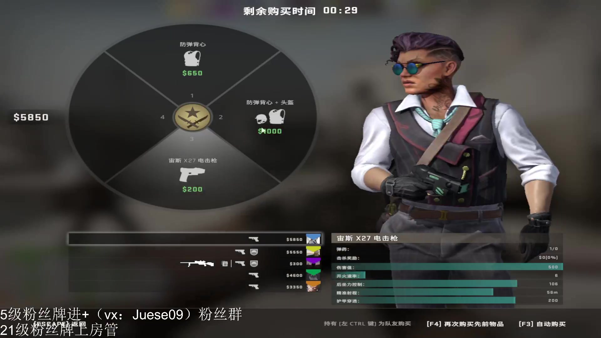 【2023-03-27 04点场】小角色ovo：角色角色！绝对出色！
